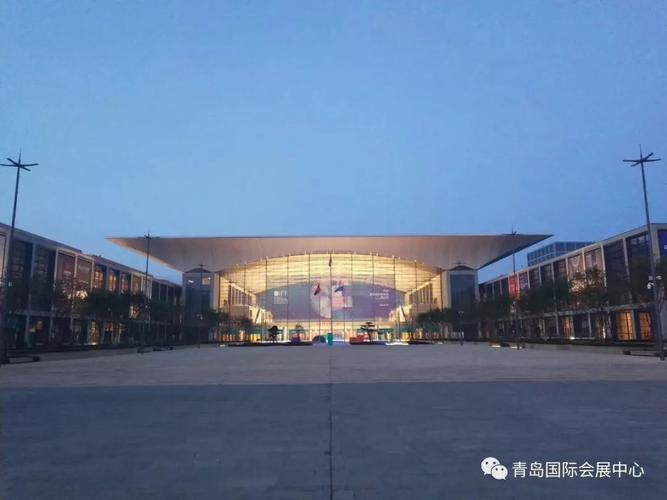 中国红岛国际会议展览中心首展惊艳亮相